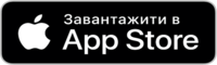 Посилання на App Store