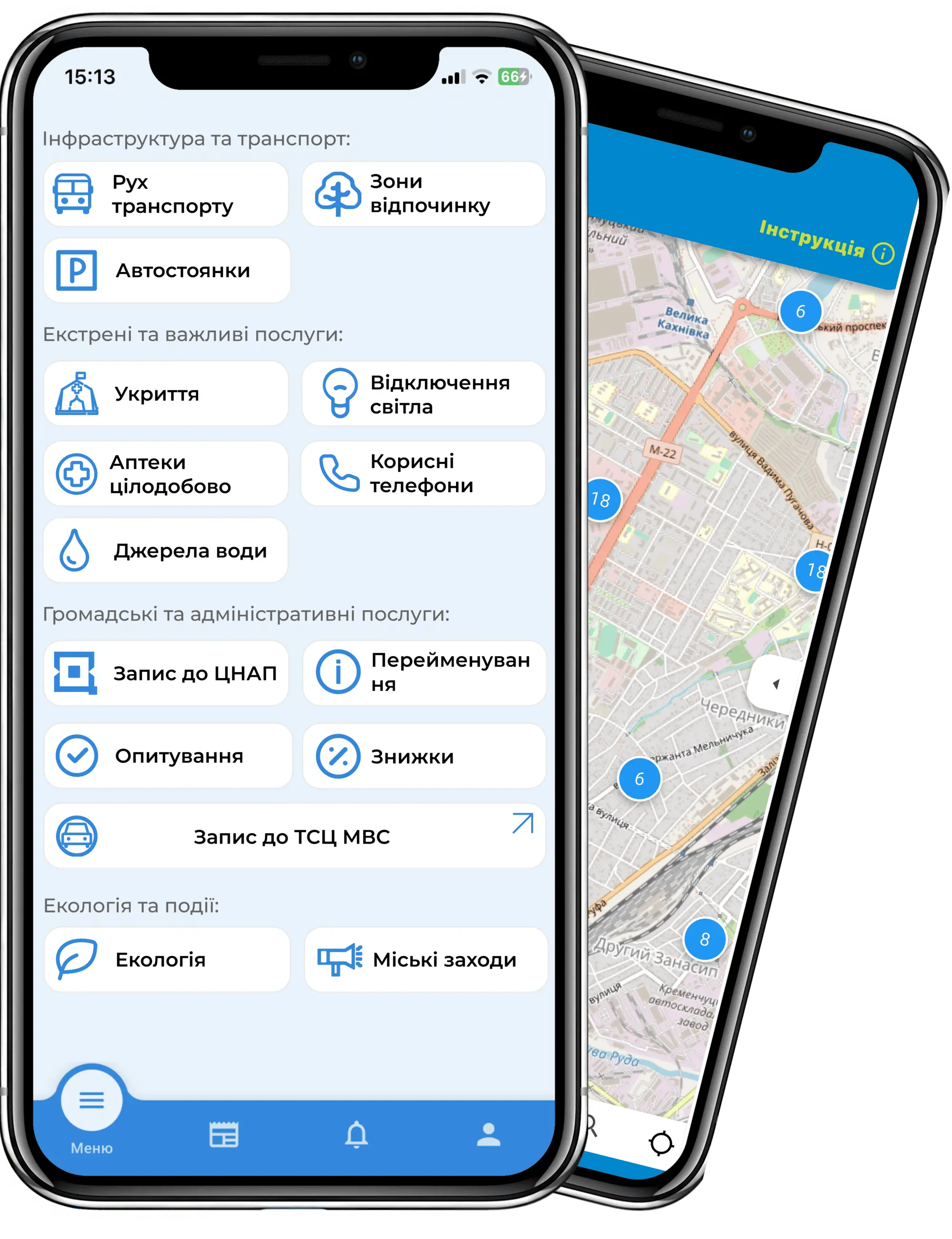 Зображення смартфонів з мобільним застосунком «Кременчук цифровий»